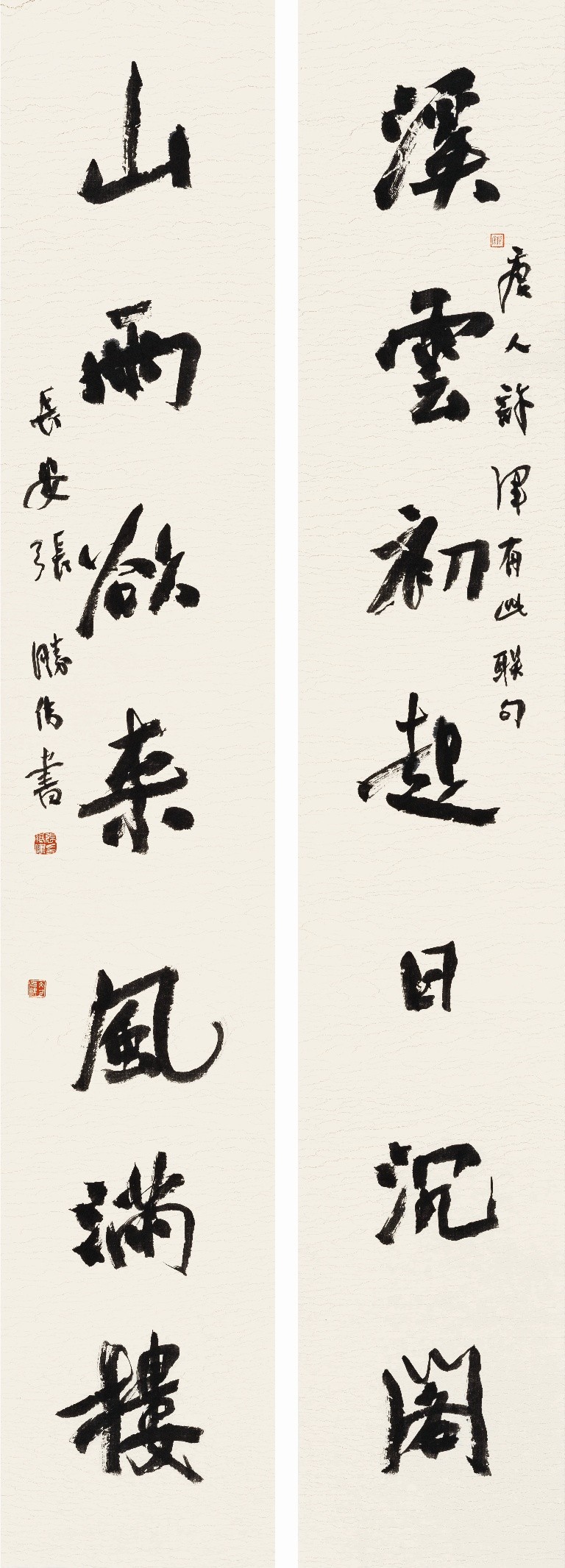 <h2>溪云山雨联</h2><p>作者：张胜伟</p><p>创作年代：2022年</p><p>规格：180cm×32cm×2</p><p>品类：纸本</p>